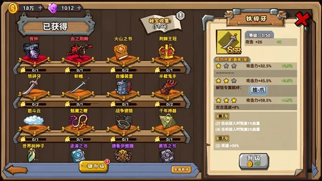 疯狂酷跑之旅游戏下载截图2