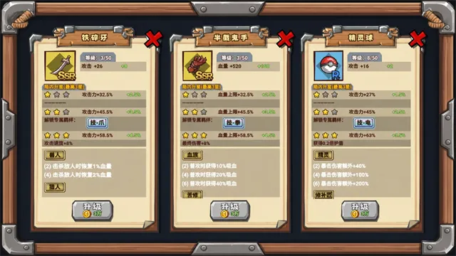 疯狂酷跑之旅游戏下载截图3