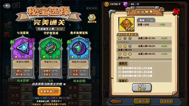 疯狂酷跑之旅游戏下载截图4