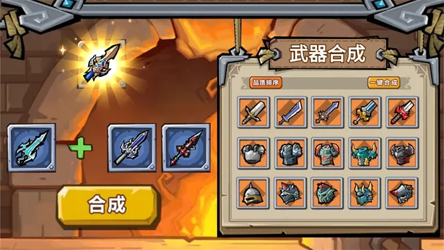疯狂酷跑之旅游戏下载截图5