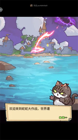 疯狂酷跑之旅