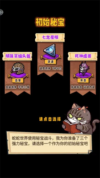 疯狂酷跑之旅