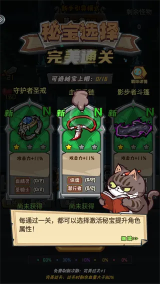 疯狂酷跑之旅
