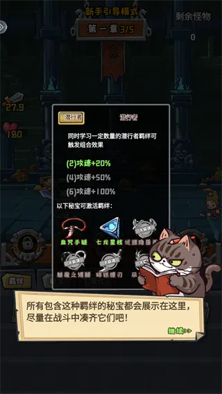 疯狂酷跑之旅