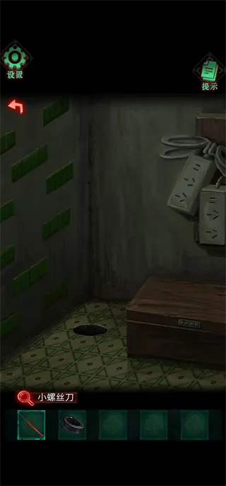 怨楼