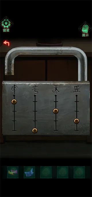 怨楼