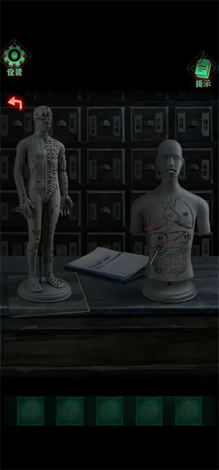 怨楼