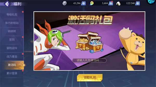 米拉加尔战记