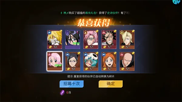 米拉加尔战记