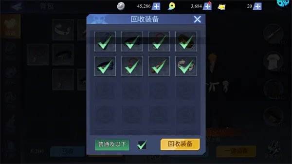 米拉加尔战记