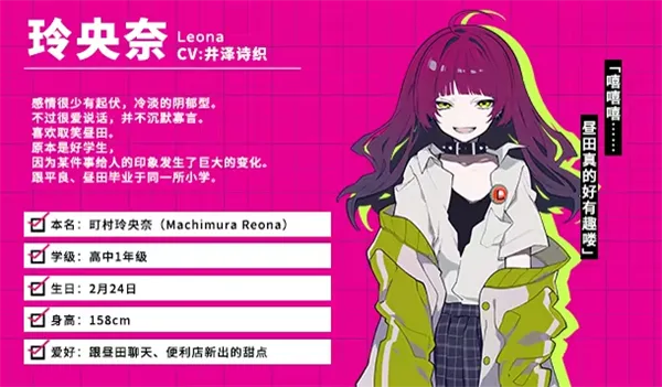 时廻者