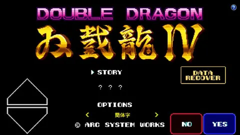 双截龙4无限命版下载截图2
