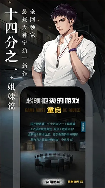 奇迹文学app下载安装截图3