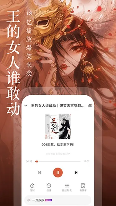 奇迹文学app下载安装截图4