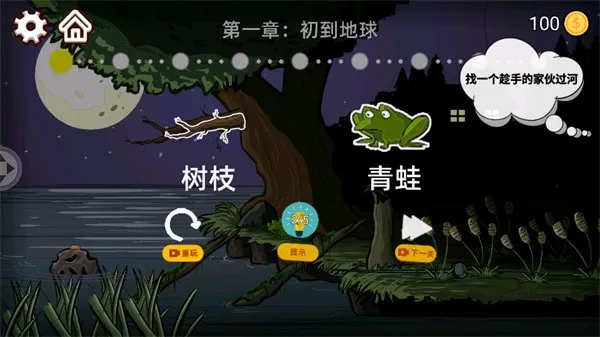 新手攻略配图2