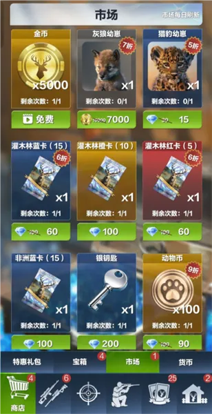 疯狂神射手新手入门指南