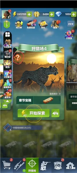 疯狂神射手新手入门指南
