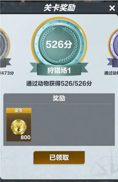 疯狂神射手新手入门指南