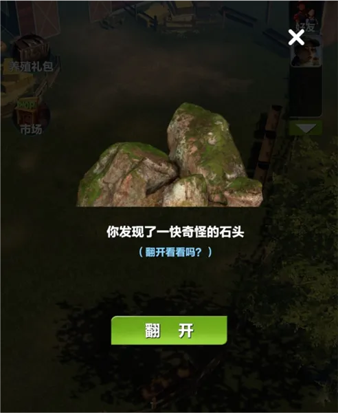 疯狂神射手新手入门指南