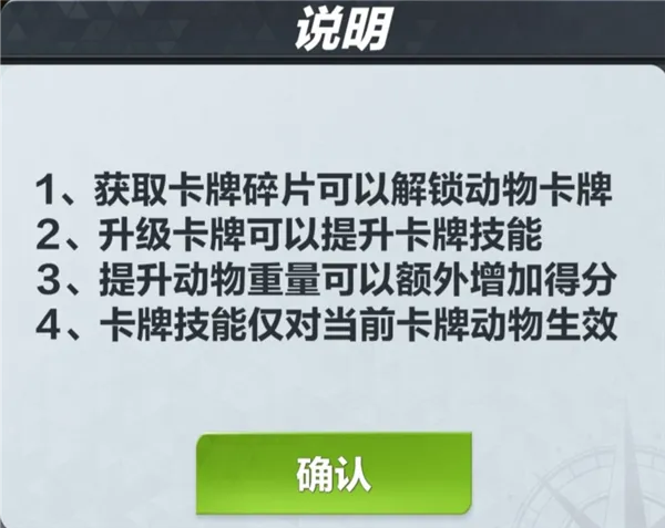 疯狂神射手新手入门指南