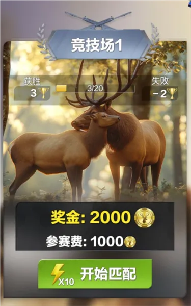 疯狂神射手新手入门指南