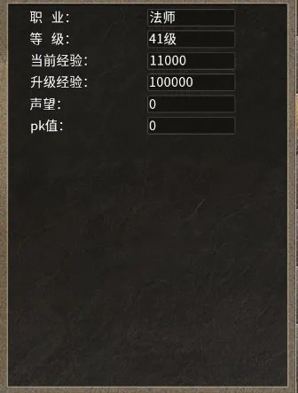 热血武魂新手攻略