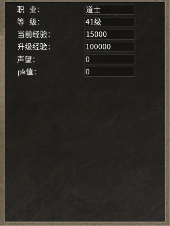 热血武魂新手攻略