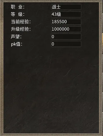 热血武魂新手攻略
