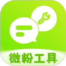微粉工具