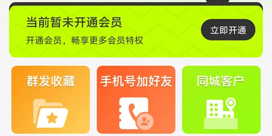 微粉工具