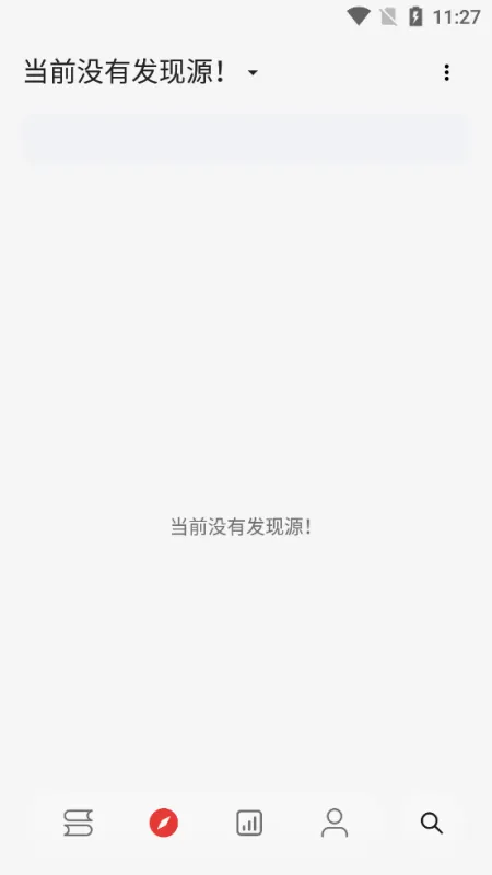 阅读R最新版截图3