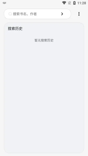 阅读R免费版功能