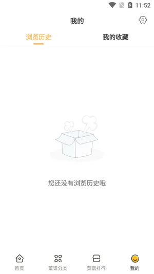 百菜百味菜谱app最新版功能
