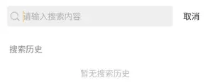 百菜百味菜谱app怎么搜索菜谱