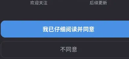 逸风工具箱怎么用