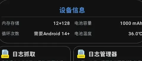 逸风工具箱怎么用