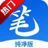 笔趣阁纯净版1.0版