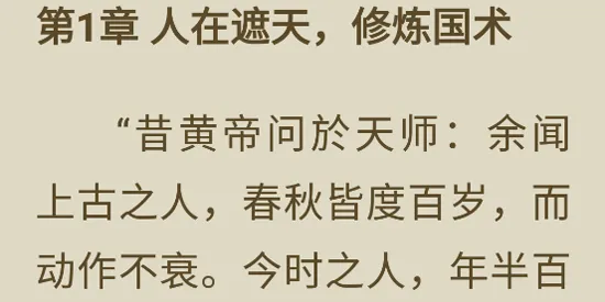 笔趣阁纯净版1.0版