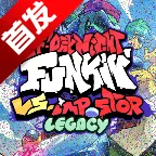 VS Impostor Legacy
