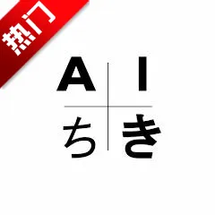 AICHIKI
