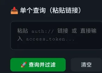 和平精英过滤器怎么用的