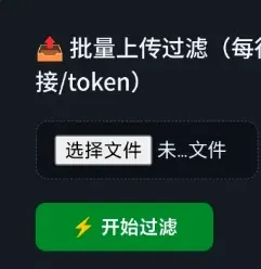 和平精英过滤器怎么用的