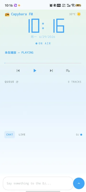 聚禾音乐无广告版截图2