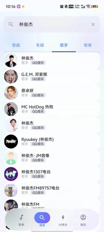 聚禾音乐无广告版截图3