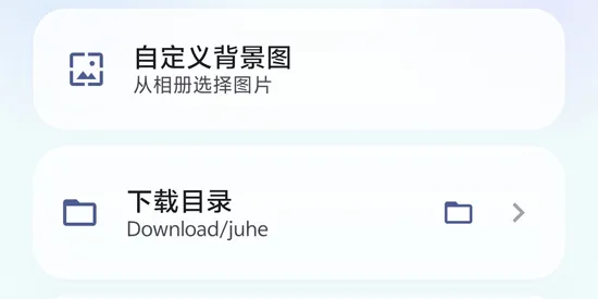 聚禾音乐app怎么导入歌单