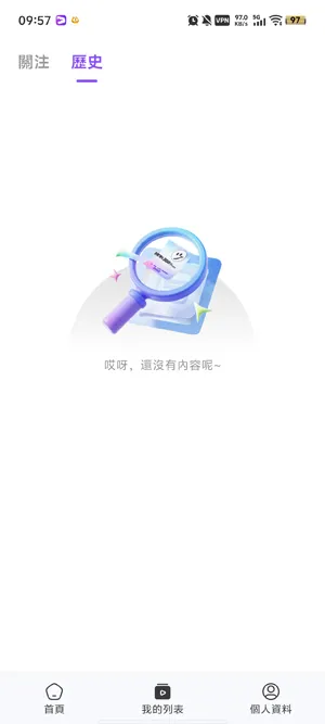 Wolf Drama短剧全免费版功能