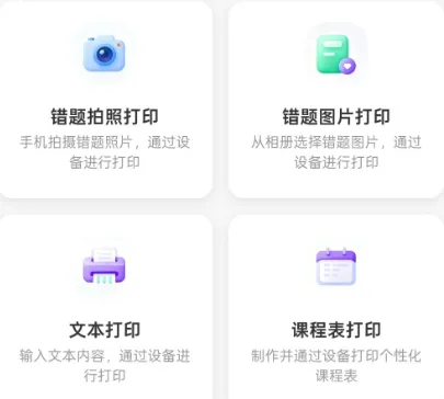 智讯虎app优势：