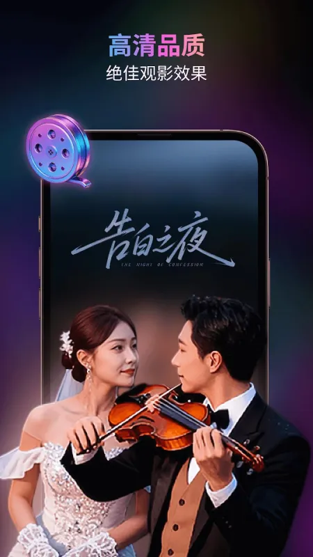 Crush短剧官方正版截图3