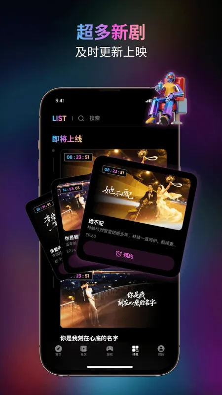 Crush短剧官方正版截图1