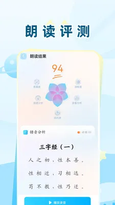 学习少年官方最新版截图1